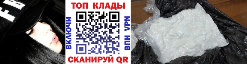 Как найти наркотики Астрахань Амфетамин МЕФ Гашиш