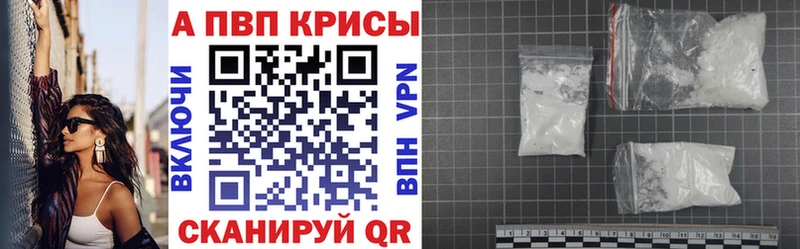 Alfa_PVP мука Астрахань