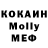 Метадон белоснежный Xeils Another