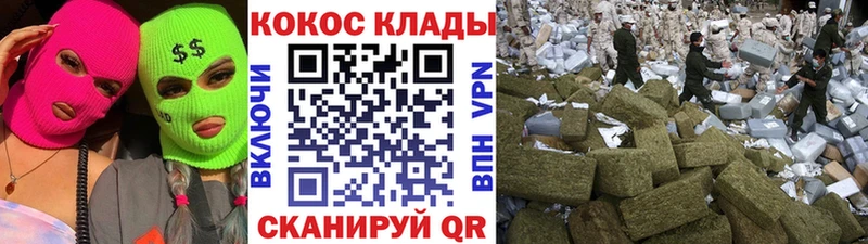 Кокаин Перу  Астрахань 