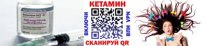 Кетамин ketamine  Астрахань 