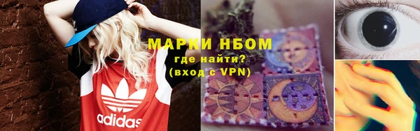 бошки Абдулино
