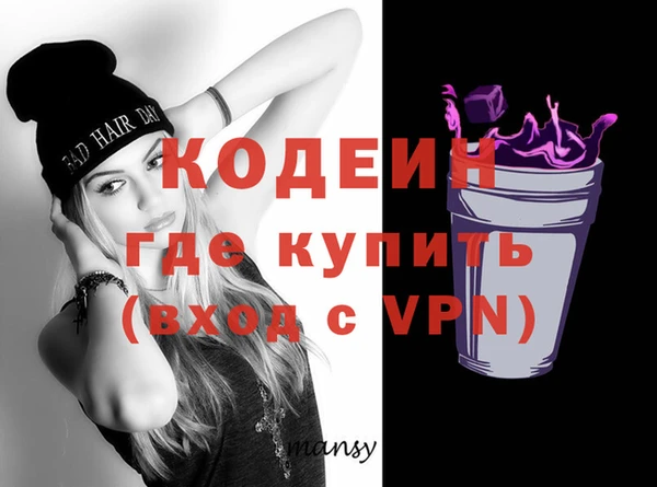 соль ск Абаза