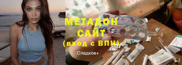 бошки Абдулино