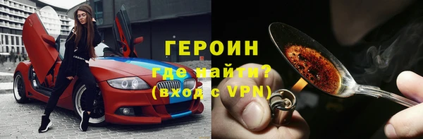кокаин премиум Пестово