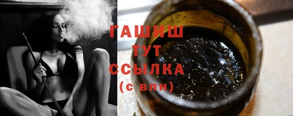 соль ск Абаза