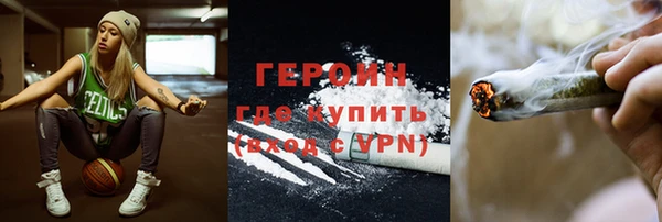 бошки Абдулино