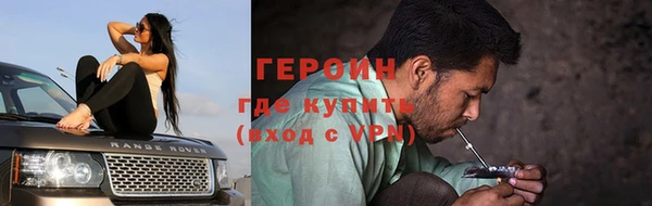 бошки Абдулино
