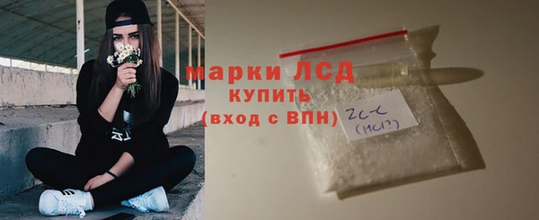 бошки Абдулино