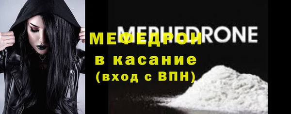 стафф Пересвет