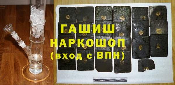бошки Алексеевка