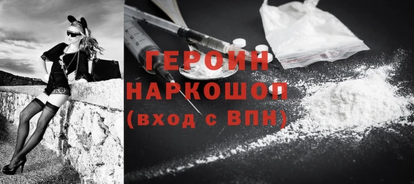 бошки Абдулино
