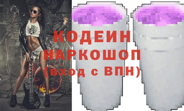 бошки Абдулино