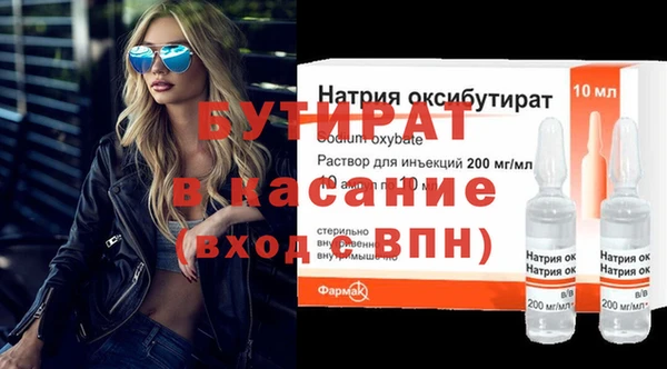 бошки Абдулино