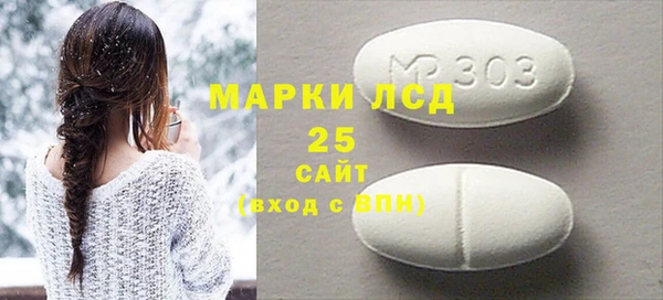 бошки Абдулино