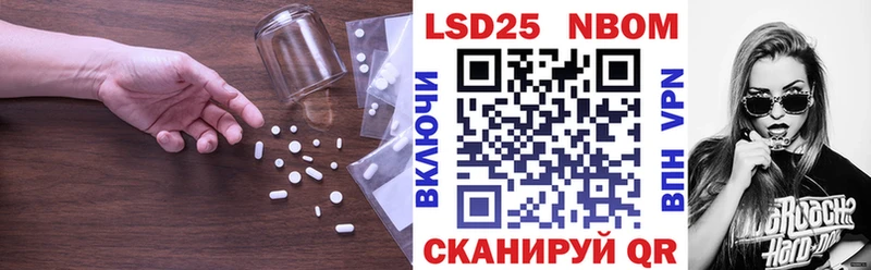 ЛСД экстази кислота Астрахань