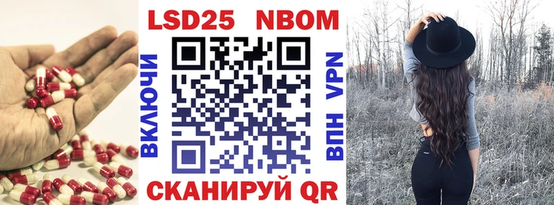 Лсд 25 экстази кислота  Астрахань 