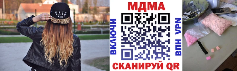 МДМА молли Астрахань