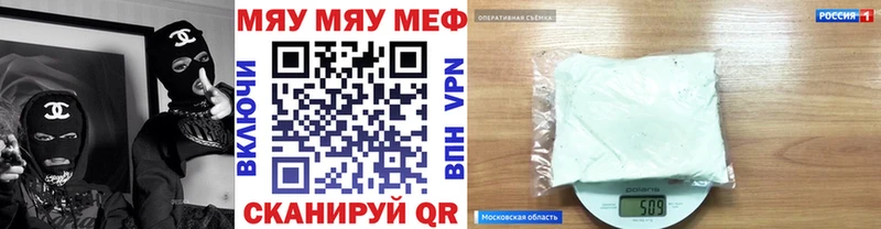 блэк спрут онион даркнет наркотические препараты Мефедрон 4 MMC Астрахань