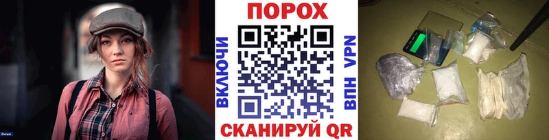 дарнет шоп  Астрахань  Первитин витя 