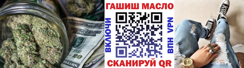 наркотики сайты даркнета Telegram Дистиллят ТГК вейп с тгк Астрахань