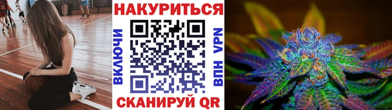 Шишки марихуана Bruce Banner  продажа наркотиков  Астрахань 